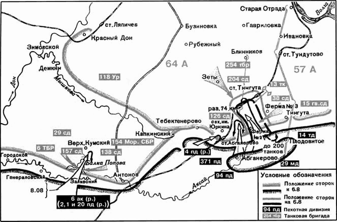 Рубежи славы i_002.png