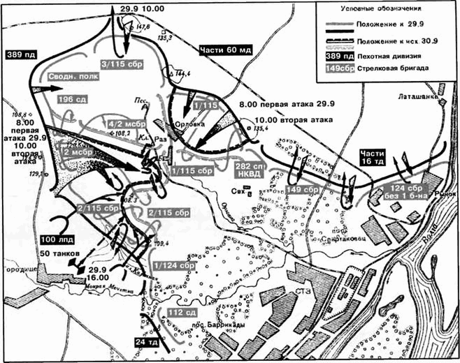 Рубежи славы i_005.png