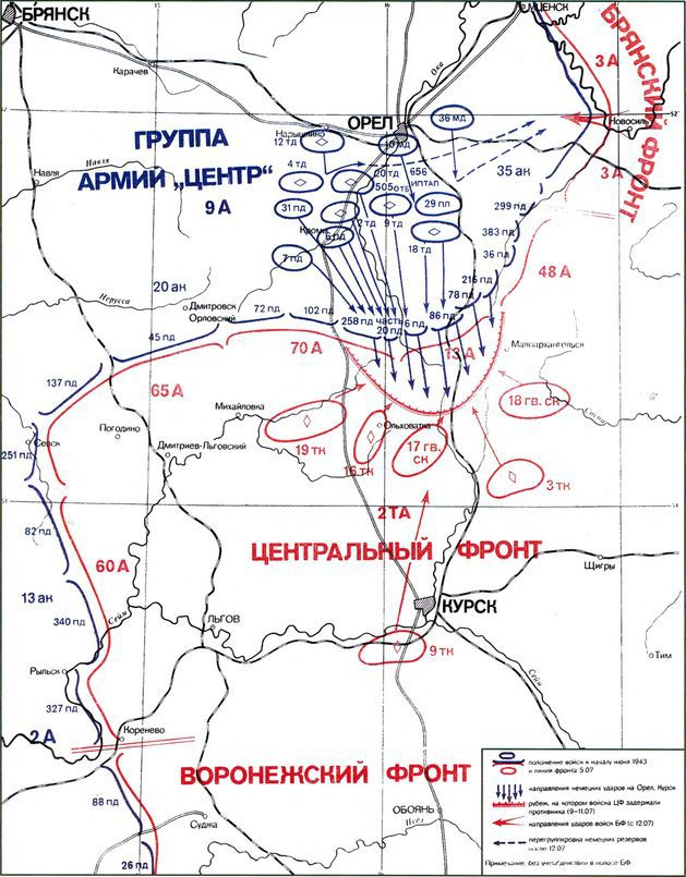 Рубежи славы i_007.jpg