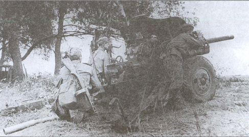 Рубежи славы i_027.jpg