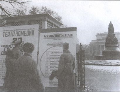 Остановить танки! i_024.jpg