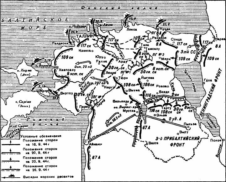 Наша Прибалтика. Освобождение прибалтийских республик СССР i_004.png