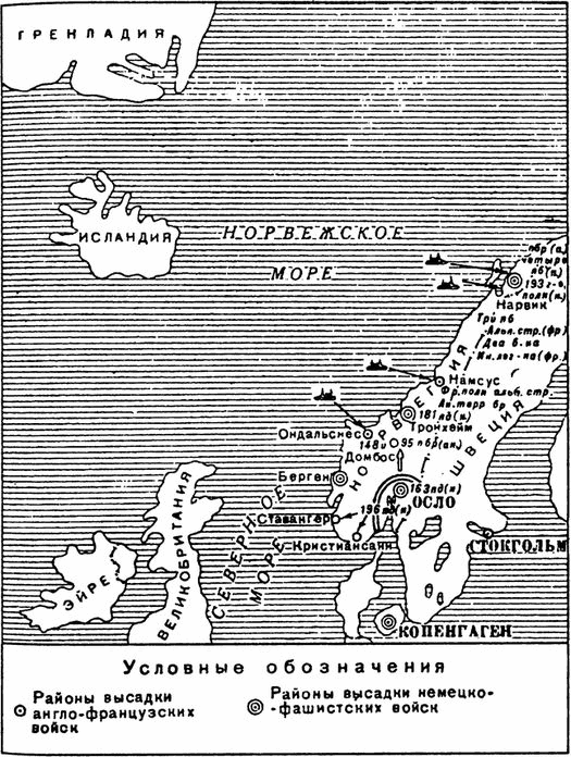 Испытание огнем i_001.png