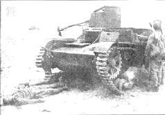 БОИ В РАЙОНЕ РЕКИ ХАЛХИН-ГОЛ 11 мая – 16 сентября 1939 года _36.jpg