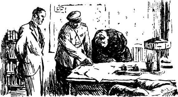 Нет ничего дороже (сборник) i_007.jpg