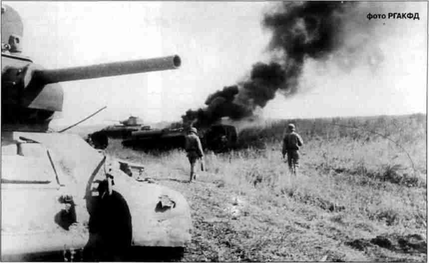 Курская дуга. 5 июля — 23 августа 1943 г. i_076.jpg
