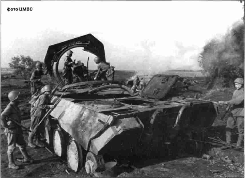 Курская дуга. 5 июля — 23 августа 1943 г. i_077.jpg