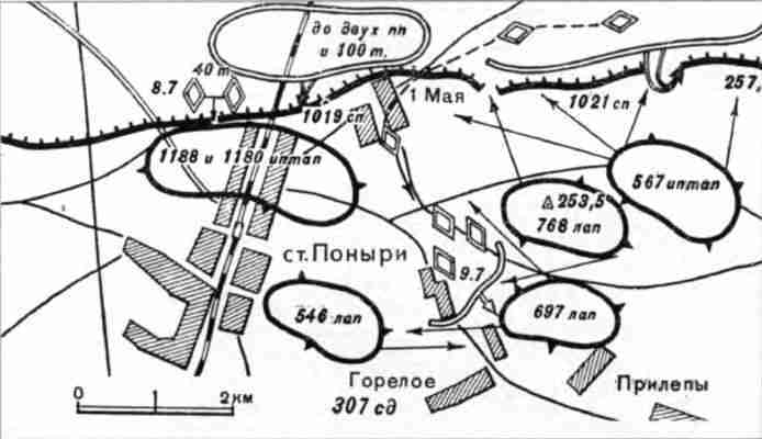 Курская дуга. 5 июля — 23 августа 1943 г. i_043.jpg