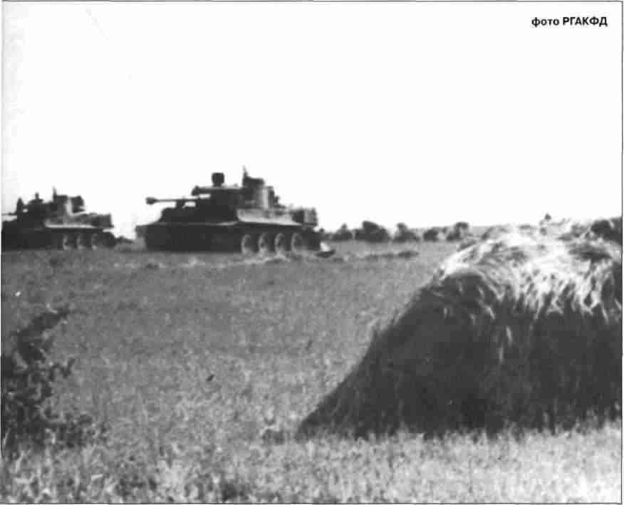 Курская дуга. 5 июля — 23 августа 1943 г. i_053.jpg