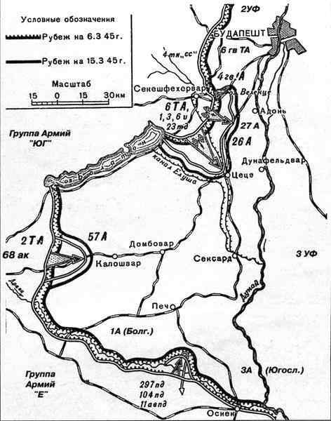 Бои у озера Балатон. Январь–март 1945 г. i_122.jpg