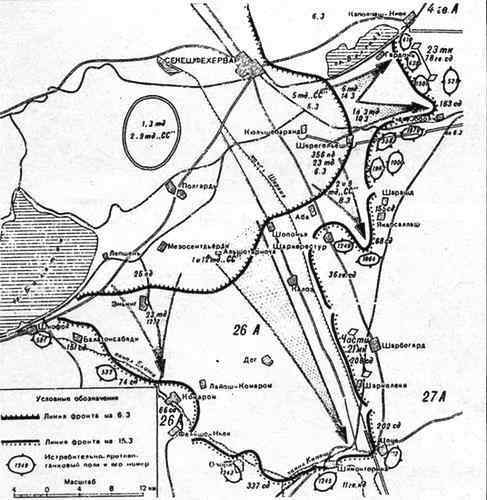 Бои у озера Балатон. Январь–март 1945 г. i_123.jpg