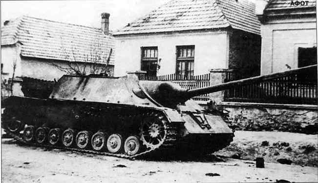 Бои у озера Балатон. Январь–март 1945 г. i_127.jpg