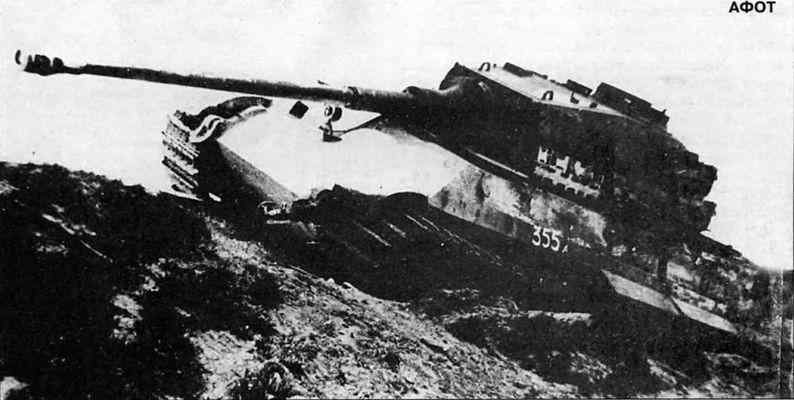 Бои у озера Балатон. Январь–март 1945 г. i_134.jpg