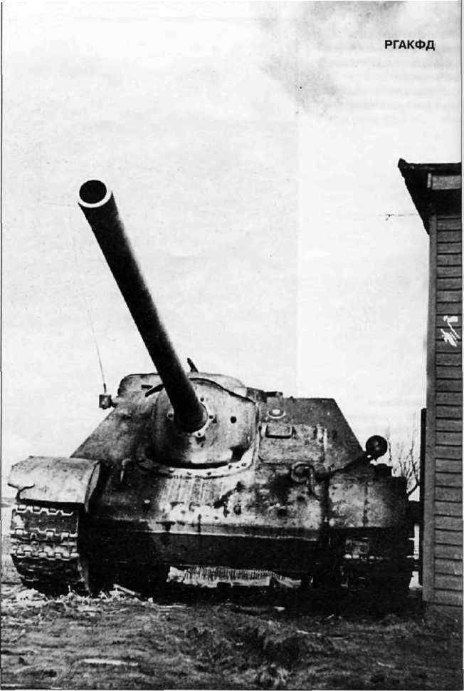 Бои у озера Балатон. Январь–март 1945 г. i_136.jpg