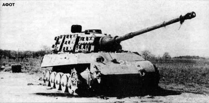 Бои у озера Балатон. Январь–март 1945 г. i_140.jpg