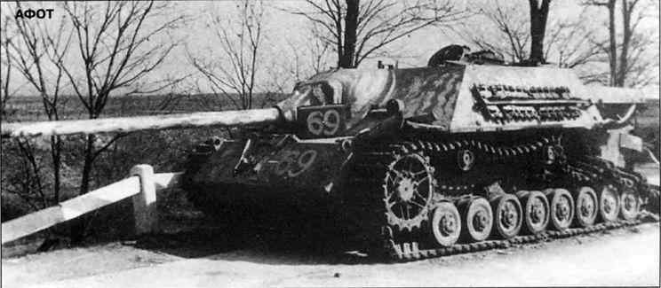 Бои у озера Балатон. Январь–март 1945 г. i_011.jpg