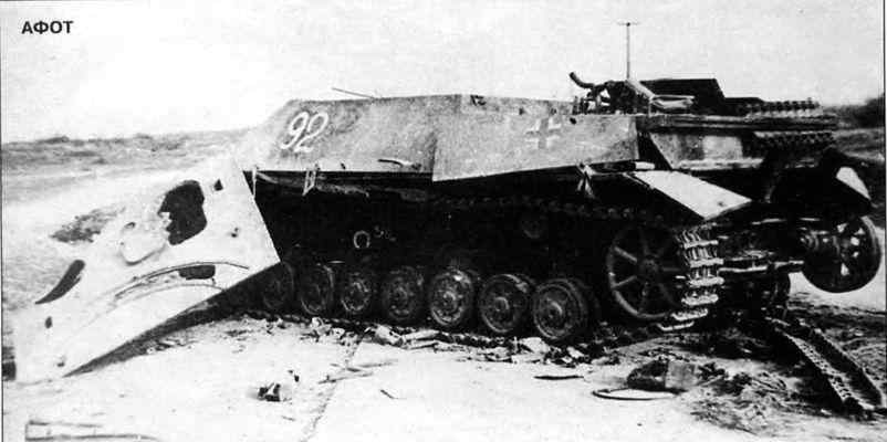 Бои у озера Балатон. Январь–март 1945 г. i_033.jpg