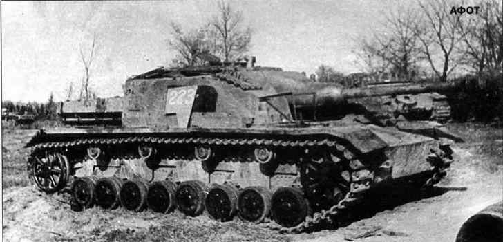 Бои у озера Балатон. Январь–март 1945 г. i_036.jpg