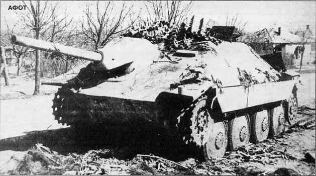 Бои у озера Балатон. Январь–март 1945 г. i_038.jpg