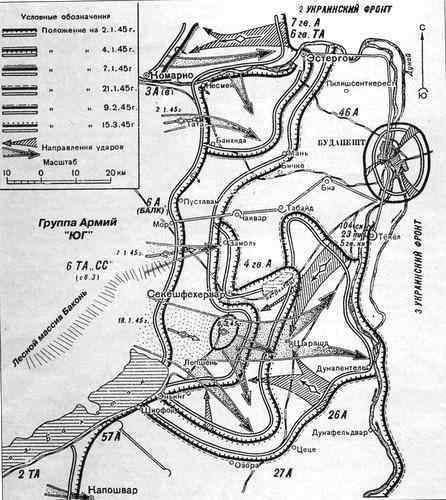 Бои у озера Балатон. Январь–март 1945 г. i_041.jpg