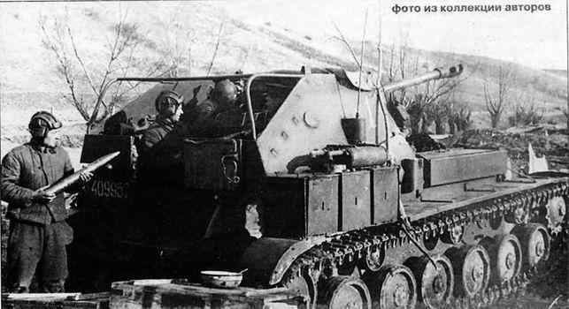 Бои у озера Балатон. Январь–март 1945 г. i_045.jpg