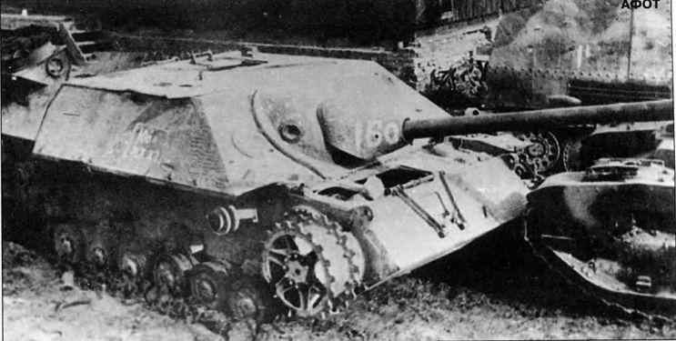 Бои у озера Балатон. Январь–март 1945 г. i_085.jpg