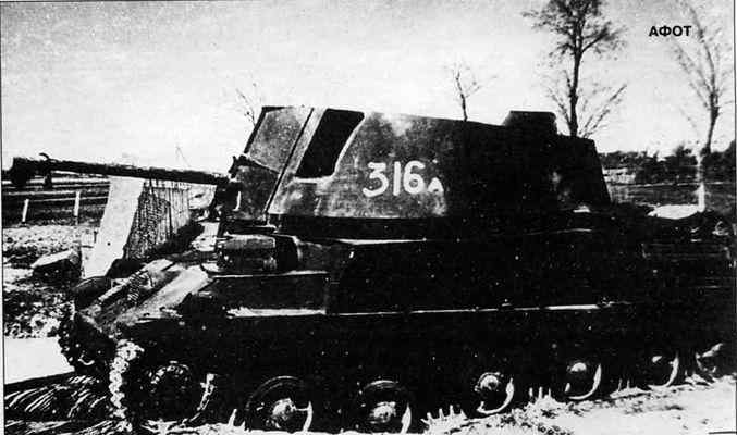 Бои у озера Балатон. Январь–март 1945 г. i_087.jpg