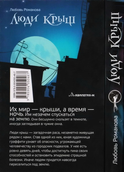 Пройти по краю i_005.jpg