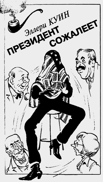 Искатель. 2001. Выпуск №11 _061.png