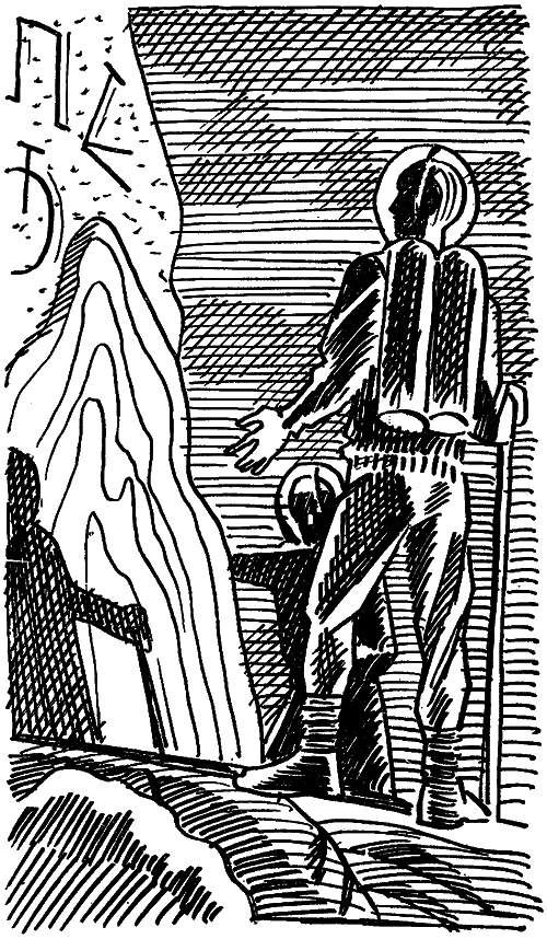 Искатель. 1976. Выпуск №2 i_004.png