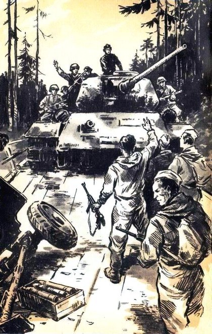 Искатель. 1975. Выпуск №3 i_001.jpg