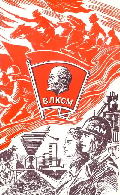 Искатель. 1978. Выпуск №5 i_001.jpg