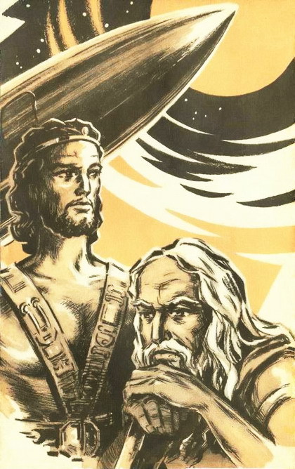 Искатель. 1975. Выпуск №1 i_001.jpg