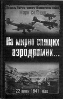История Авиации 2005 04 pic_19.jpg