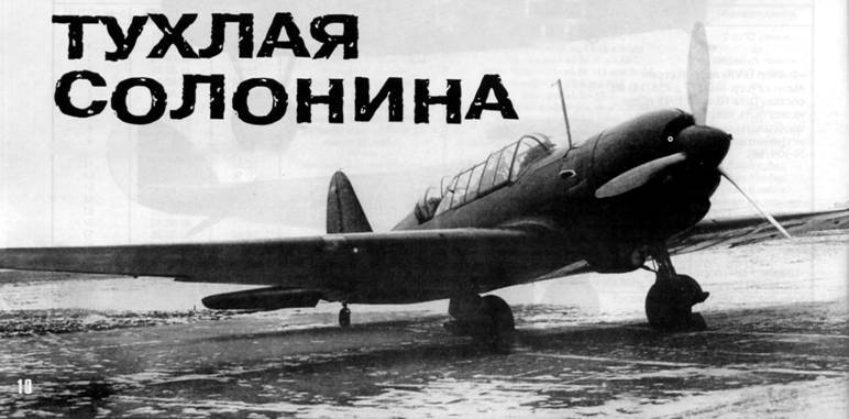 История Авиации 2005 04 pic_20.jpg