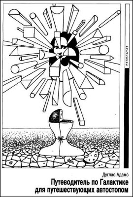 Журнал «Если», 1995 № 04 i_006.jpg