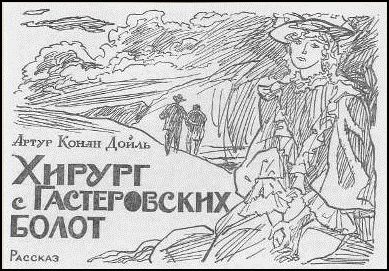 Искатель. 1961-1991. Антология i_003.jpg