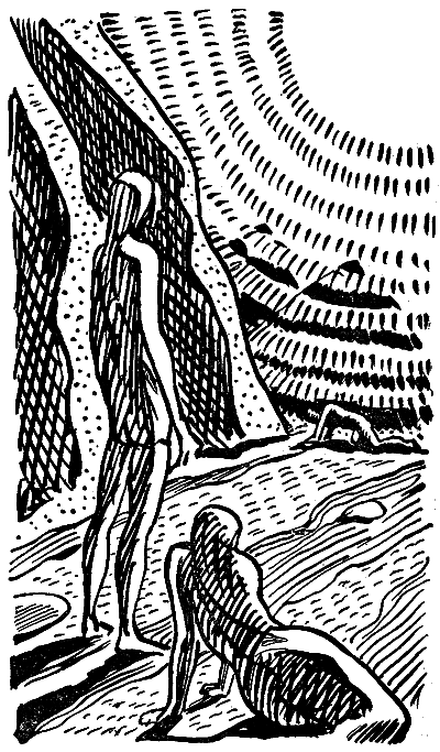 Искатель. 1961-1991. Антология i_009.png