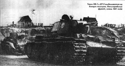 Тяжелый танк КВ в бою i_010.jpg