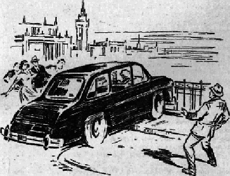 Искатель. 1968. Выпуск №2 _10.png