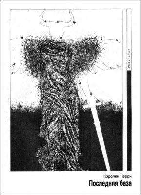 Журнал «Если», 1994 № 07 i_007.jpg