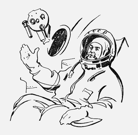 700.000 километров в космосе (полная версия, с илл.) chap_07.png