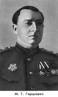 Огненный щит Москвы jurav_11.jpg