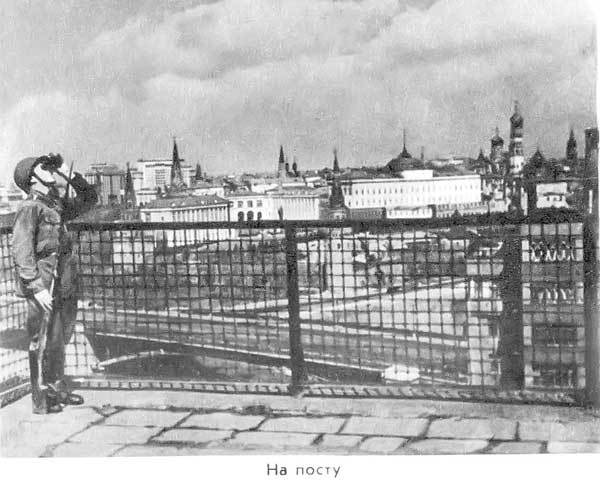 Огненный щит Москвы jurav_33.jpg