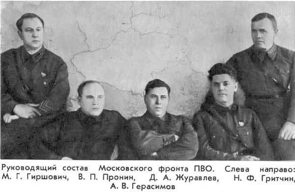 Огненный щит Москвы jurav_14.jpg