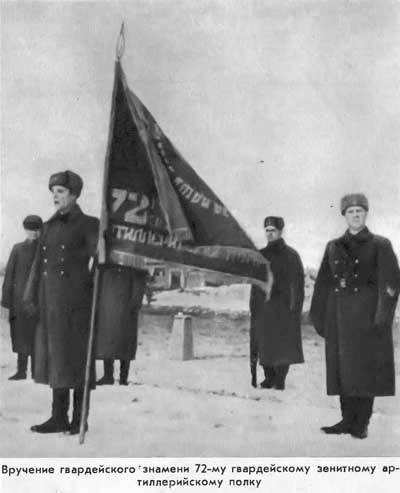 Огненный щит Москвы jurav_43.jpg