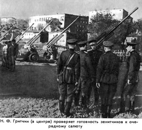 Огненный щит Москвы jurav_48.jpg