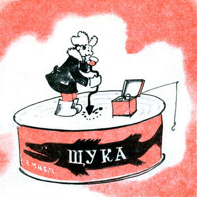 Кто главнее? i_016.jpg