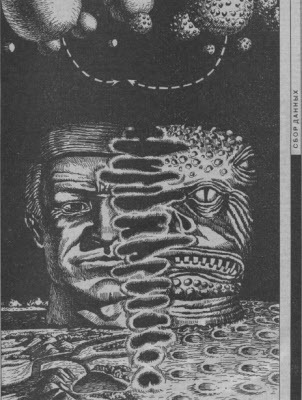 Журнал «Если», 1993 № 01 i_002.jpg