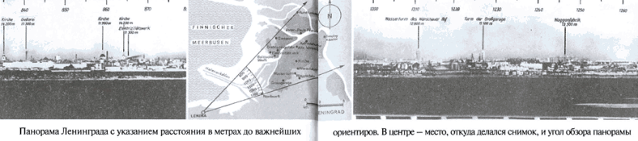 По обе стороны блокадного кольца i_002.png